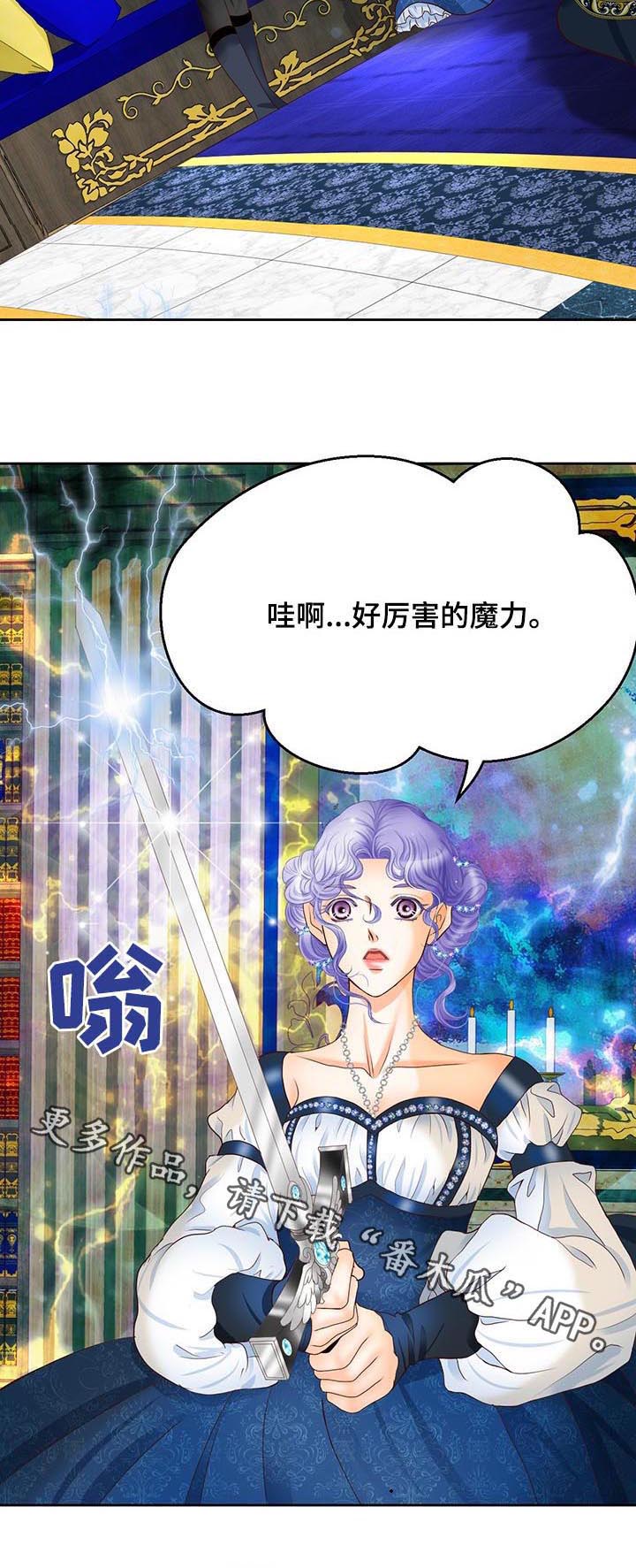 第106话15