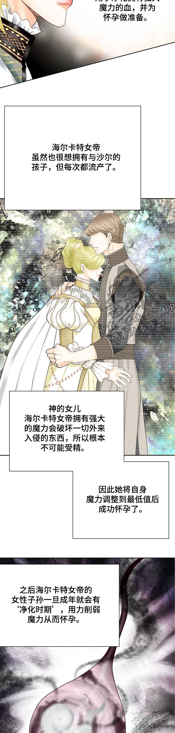第106话4