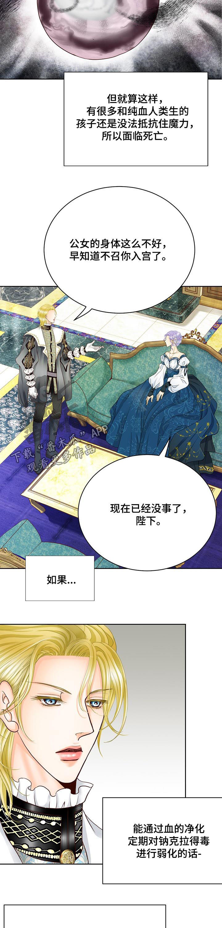 第106话5