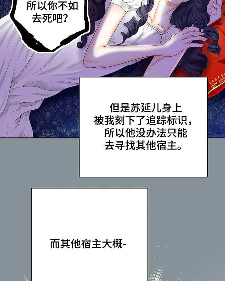 第106话7