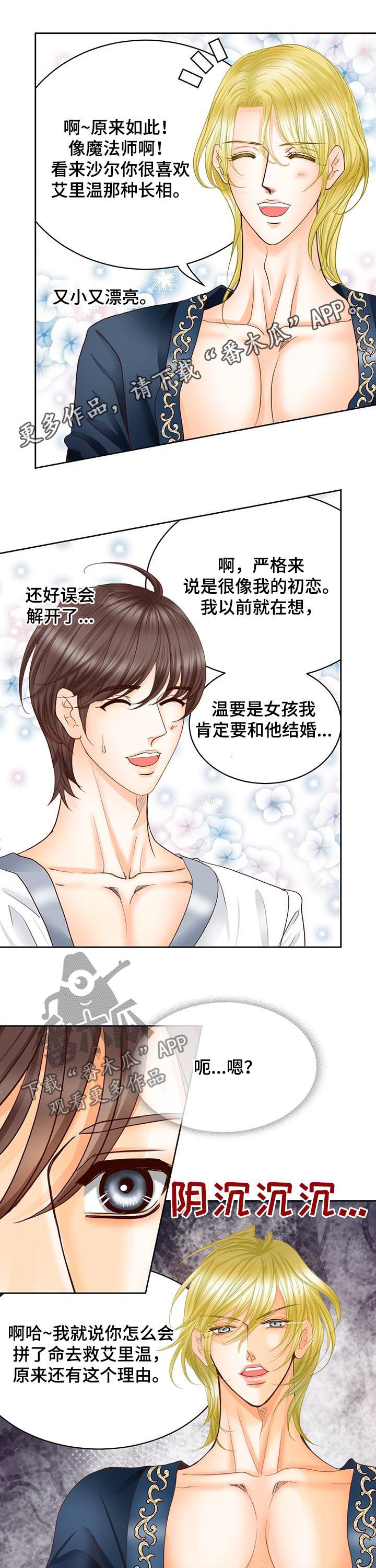 第105话0