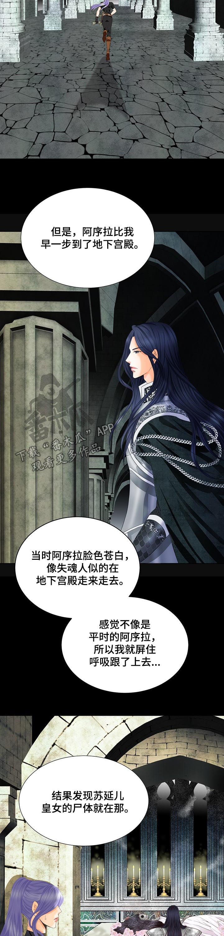 第105话10