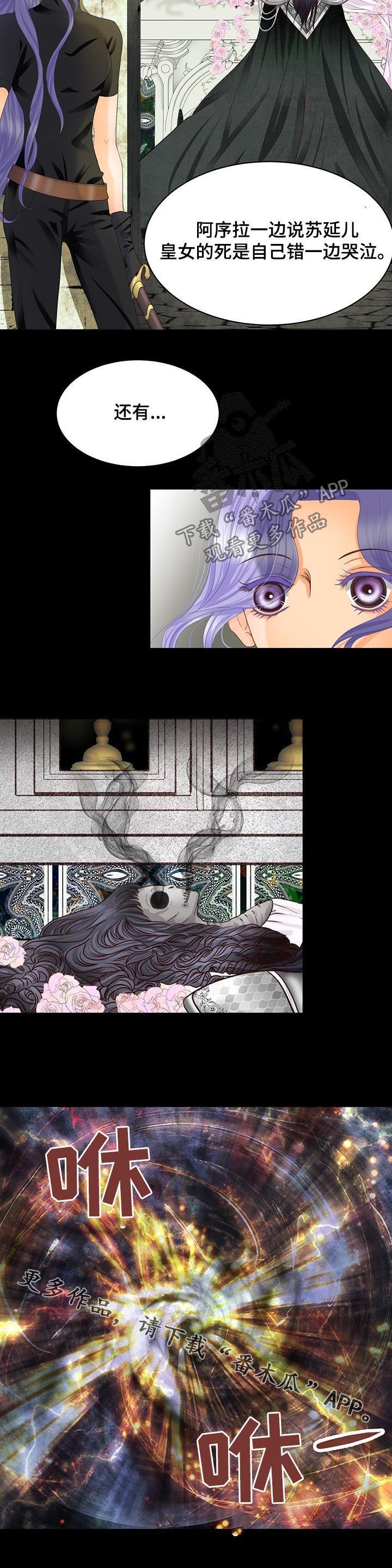 第105话11