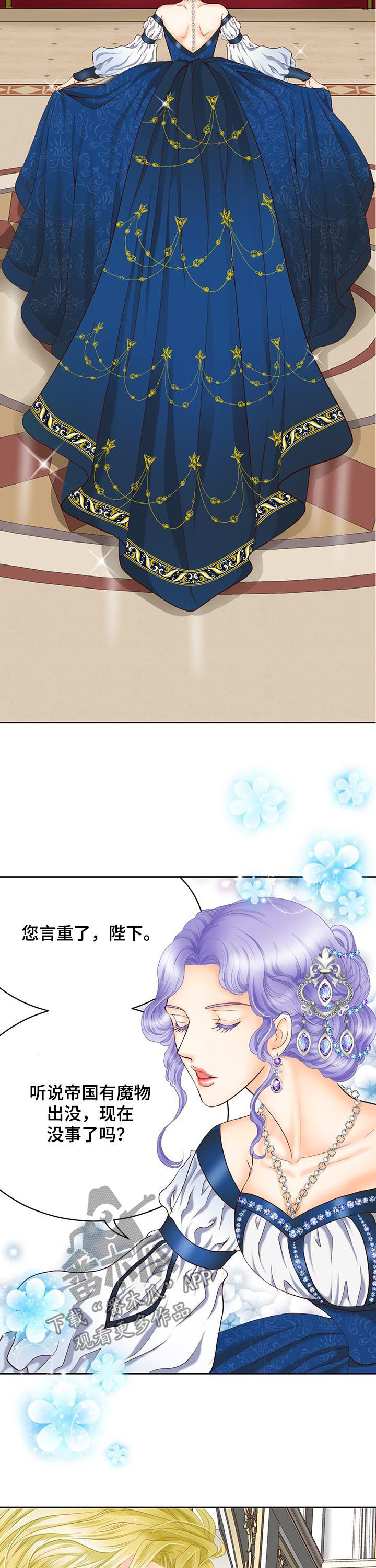 第105话4