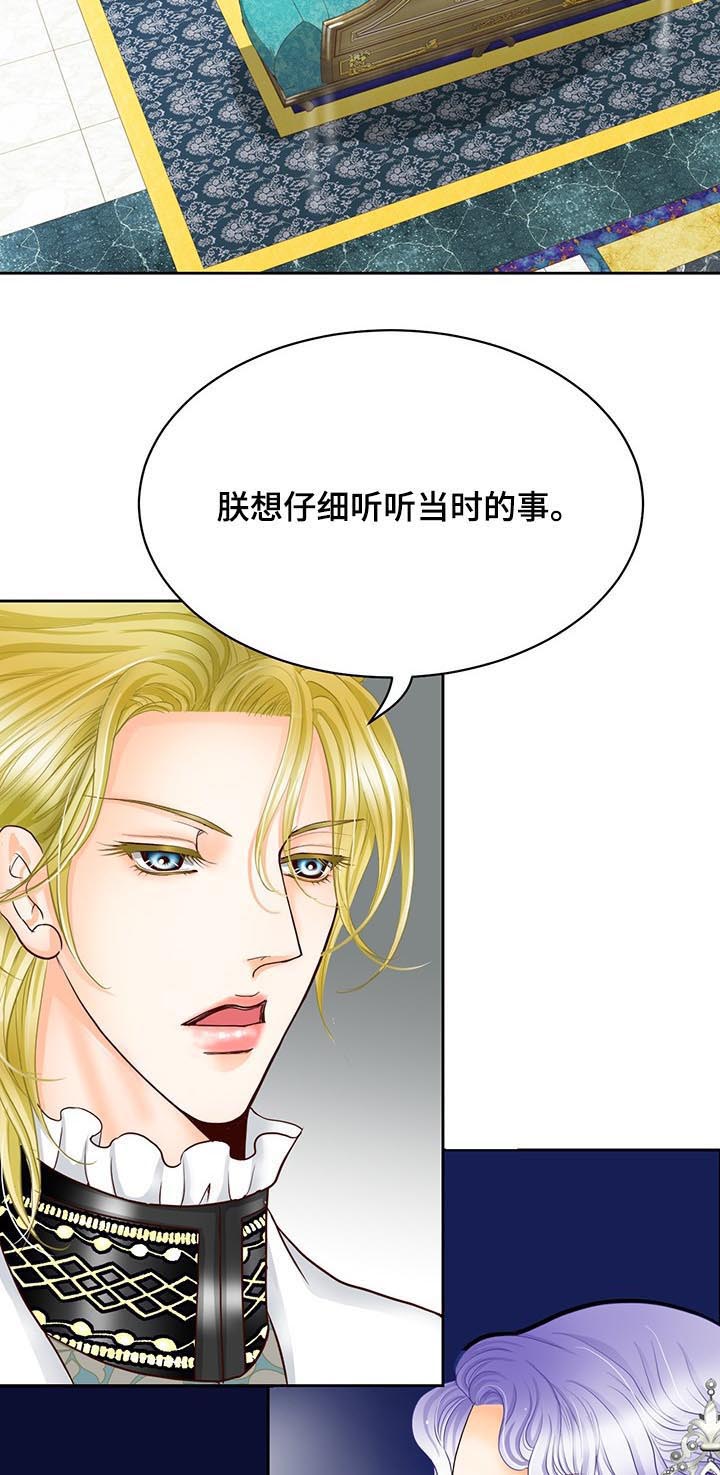 第105话6
