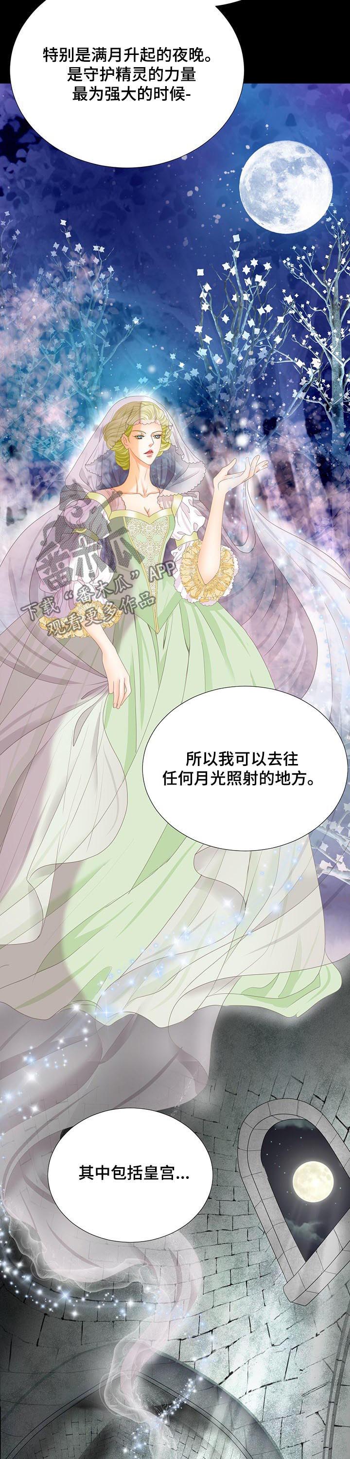 第105话8