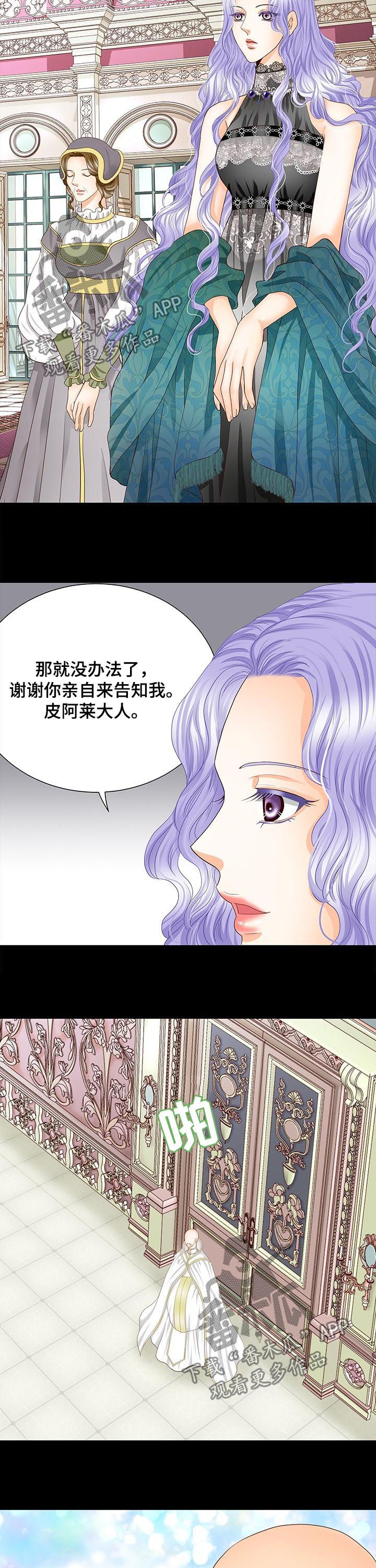 第104话1