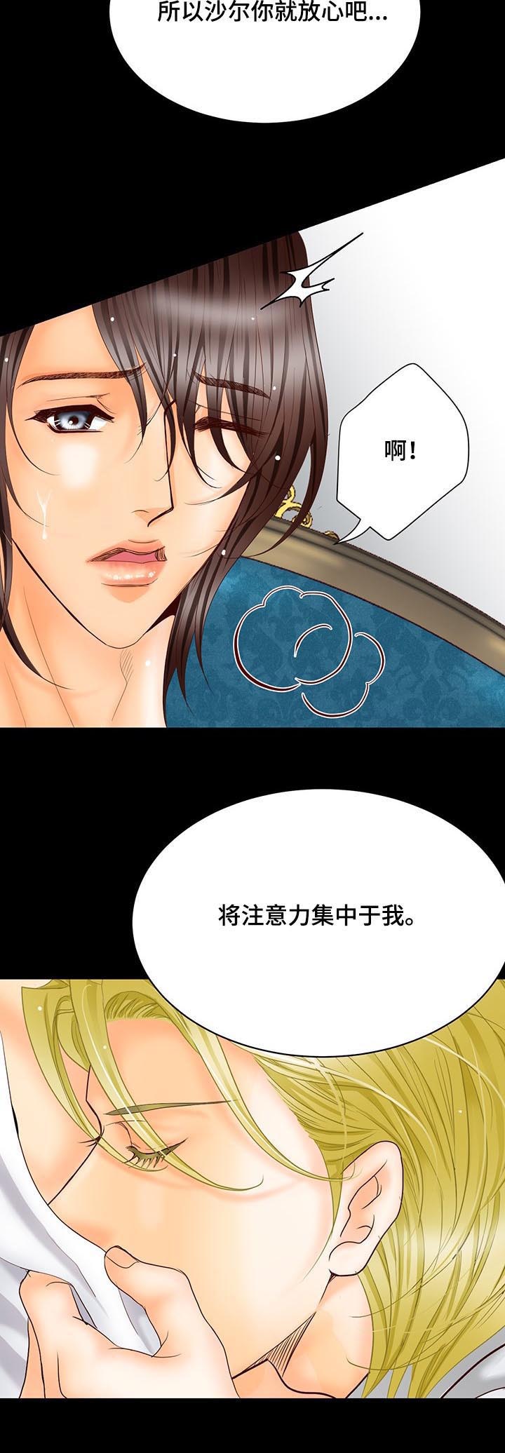 第104话4