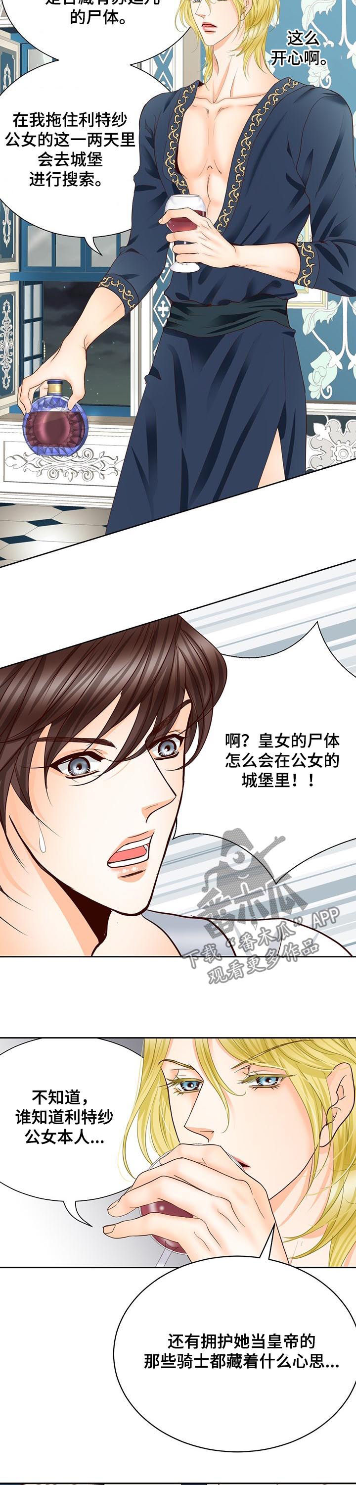第104话9