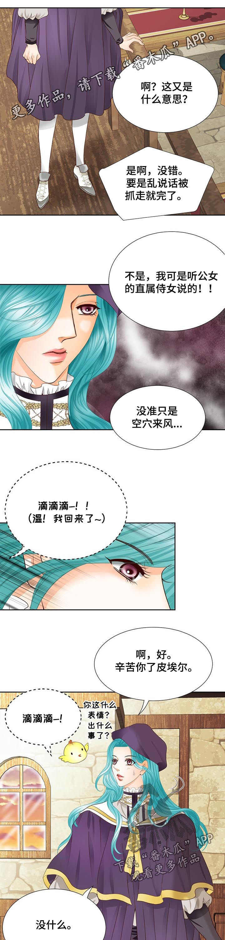 第103话0