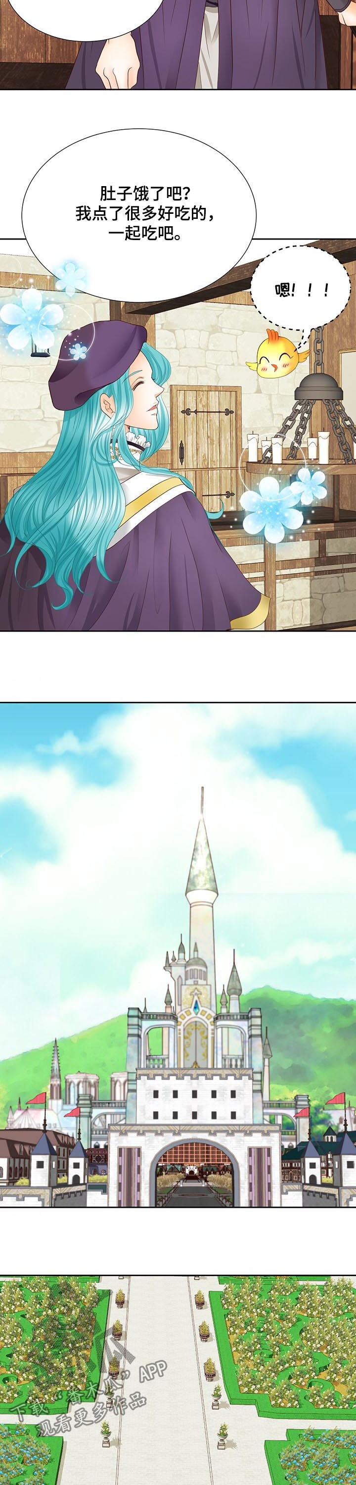 第103话1