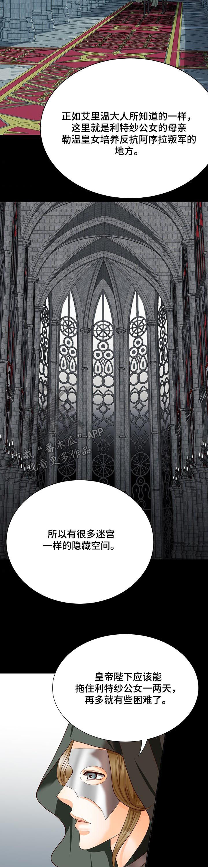 第103话10