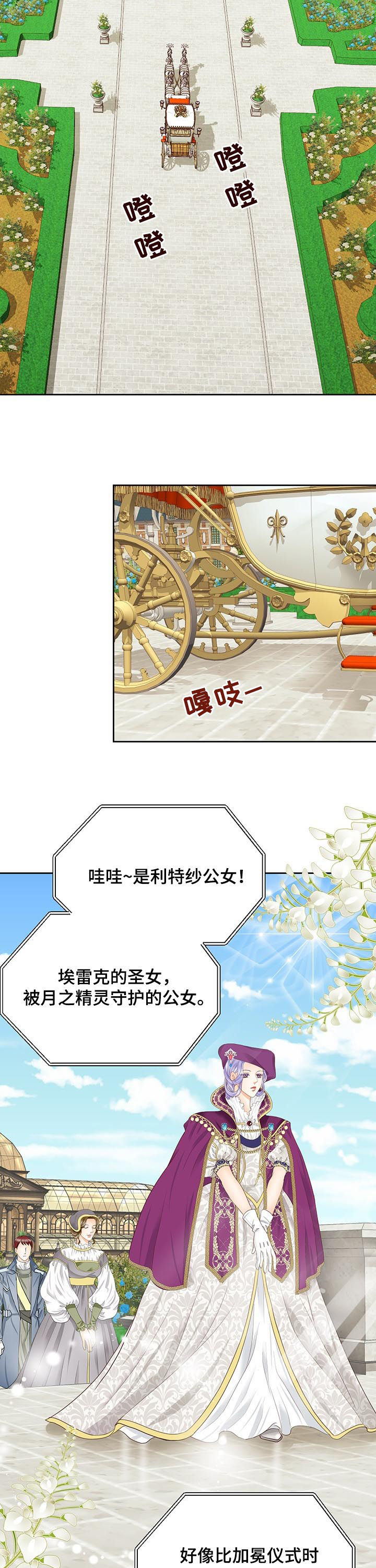 第103话2