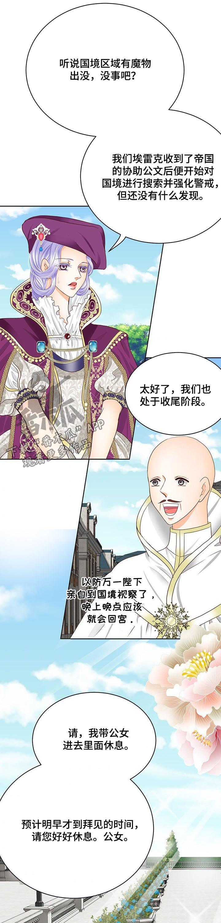 第103话4