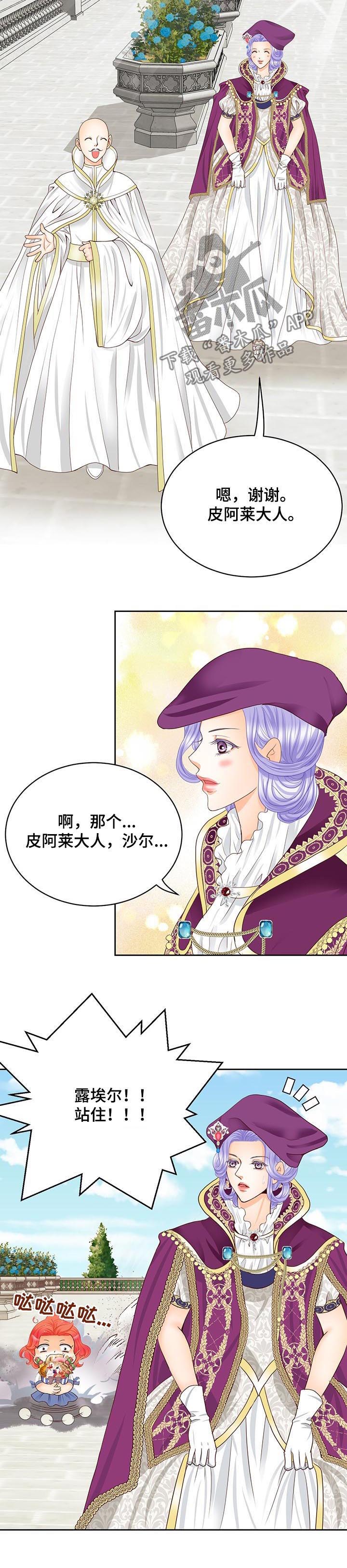 第103话5