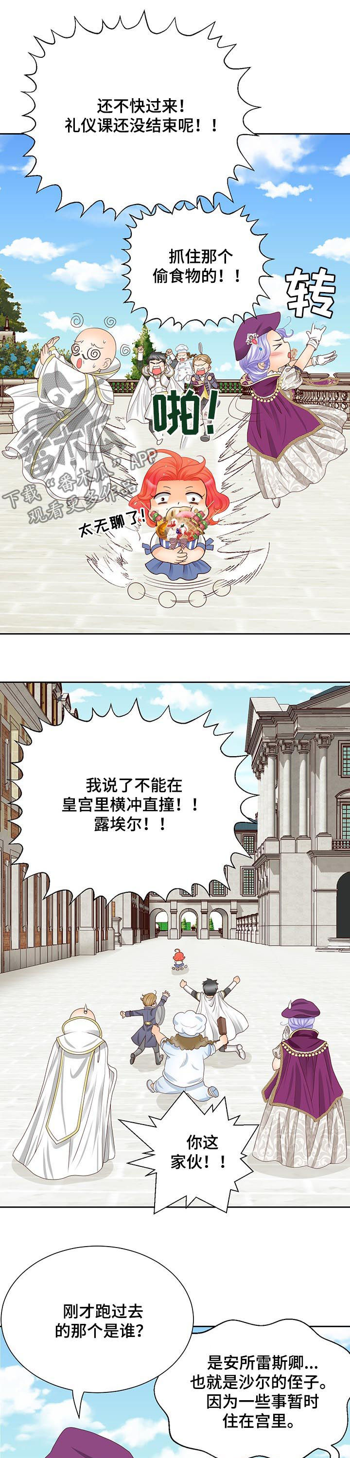 第103话6