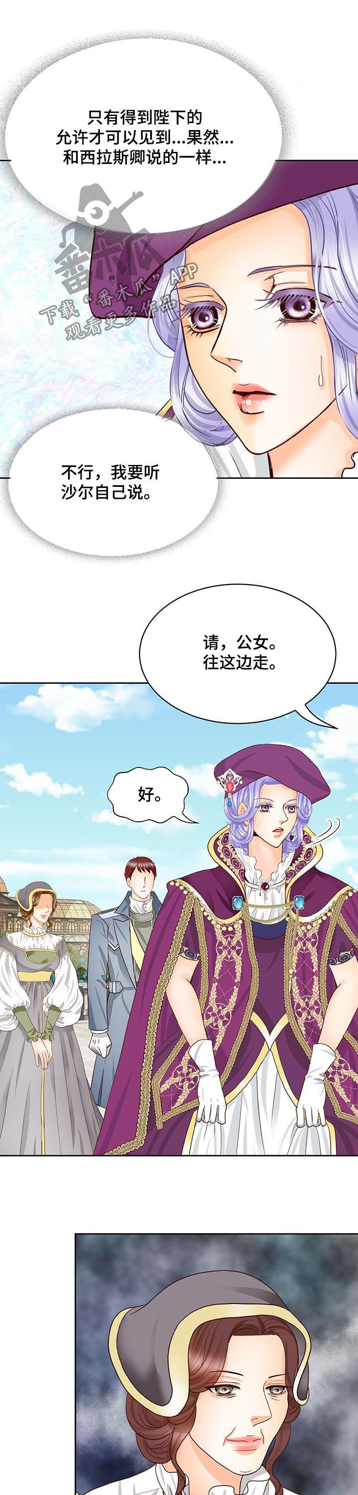 第103话8