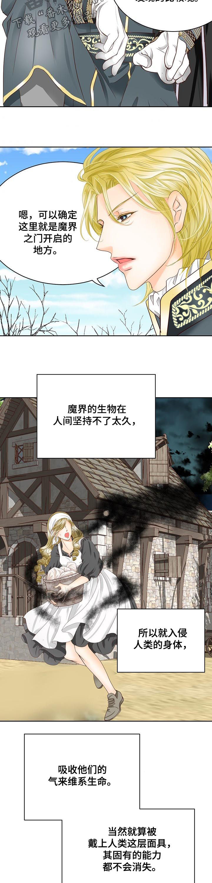 第102话1