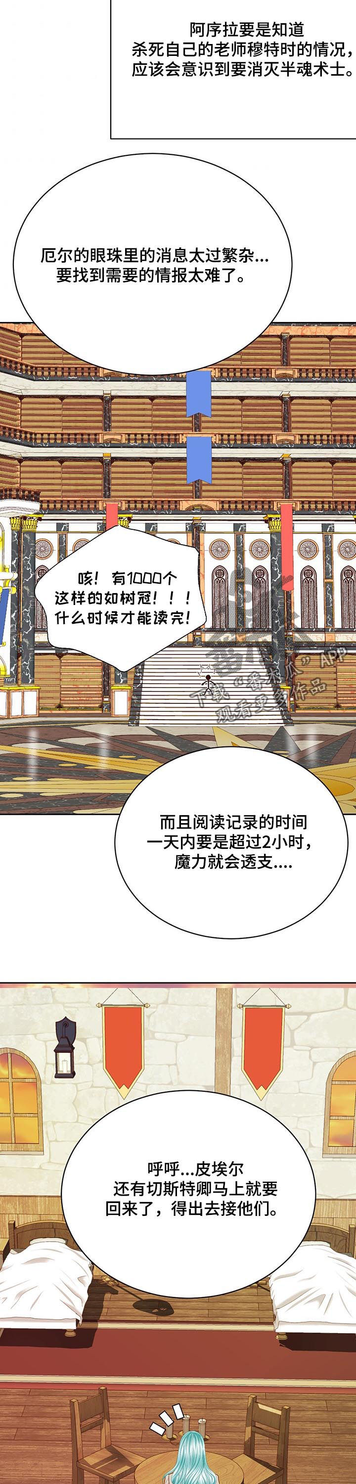 第102话10