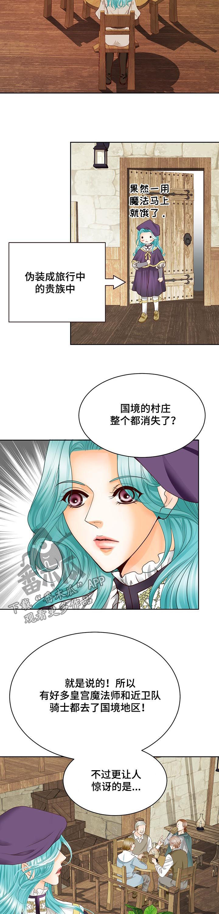 第102话11
