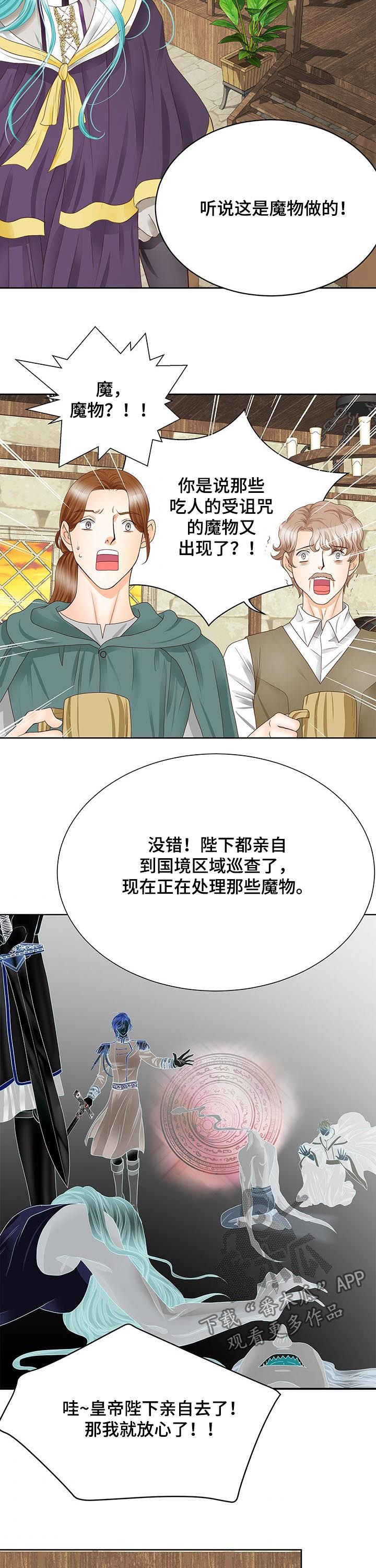 第102话12