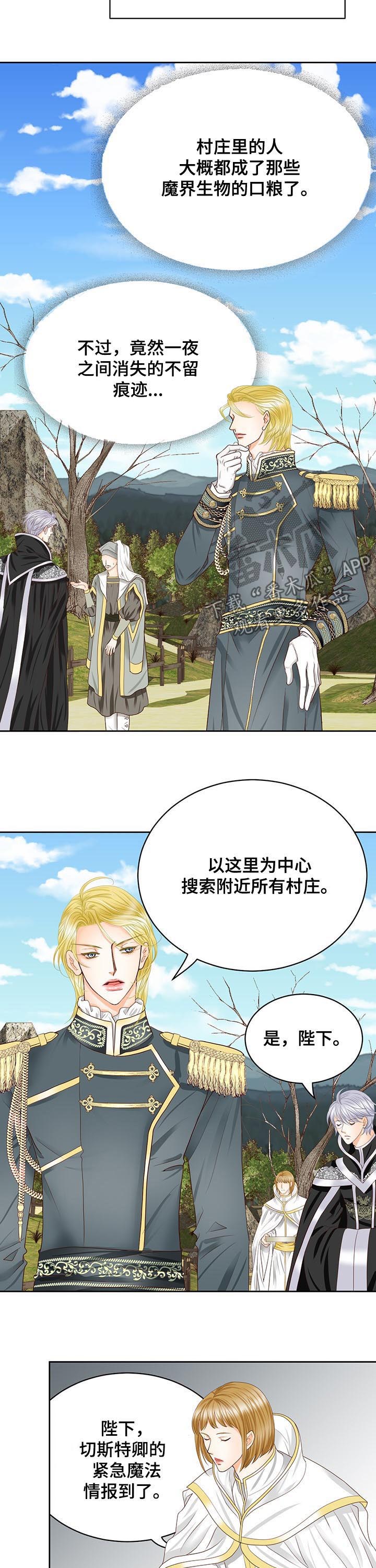 第102话2