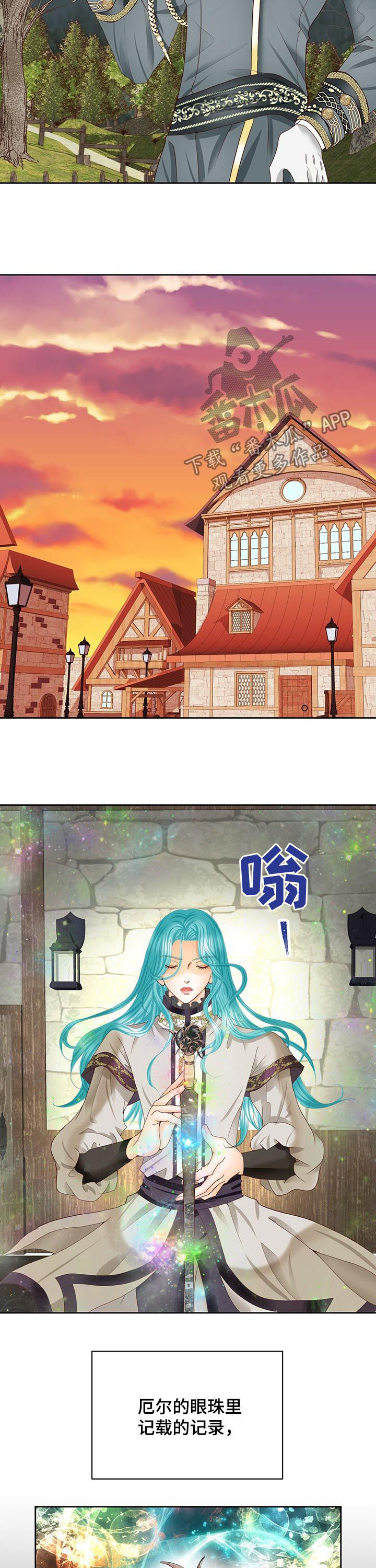 第102话4