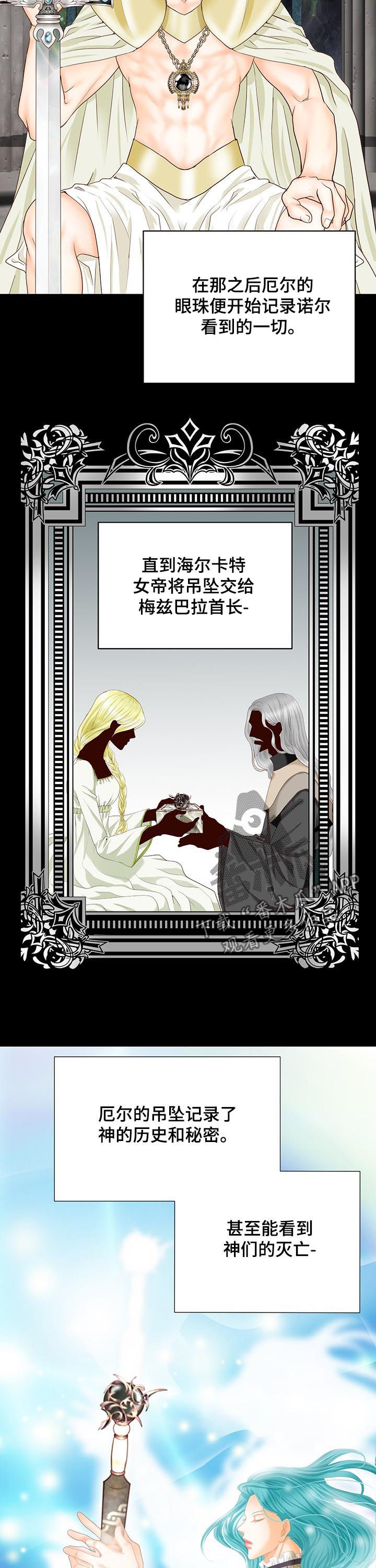 第102话7