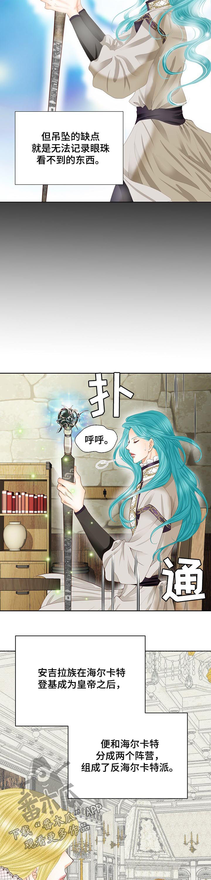 第102话8