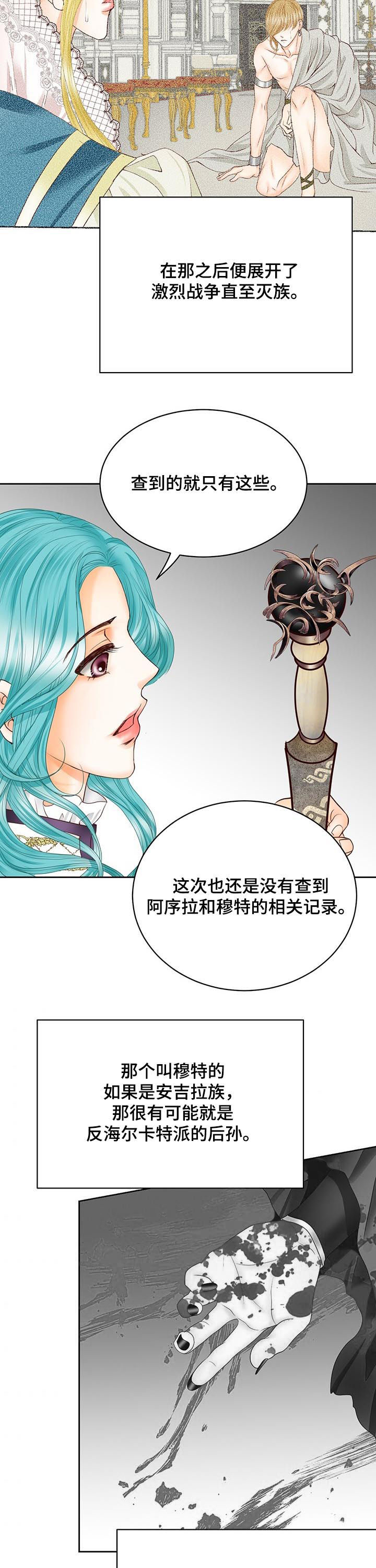 第102话9