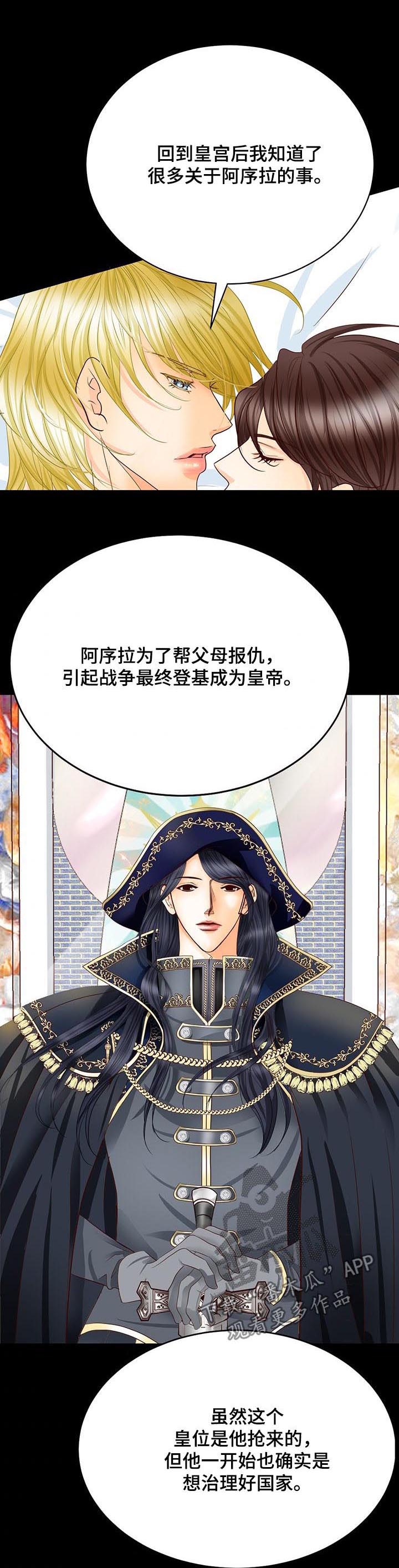 第101话1