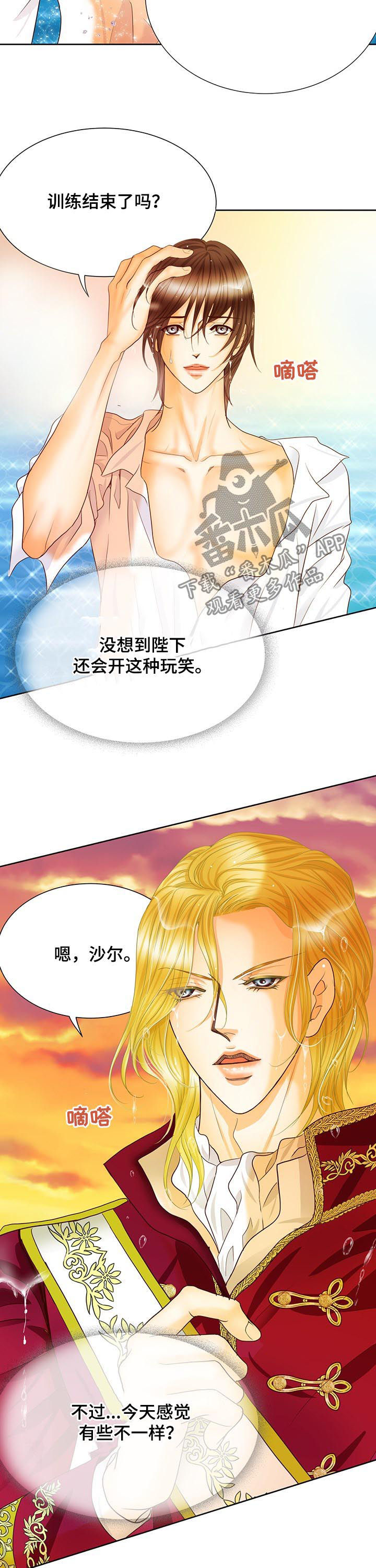 第100话2