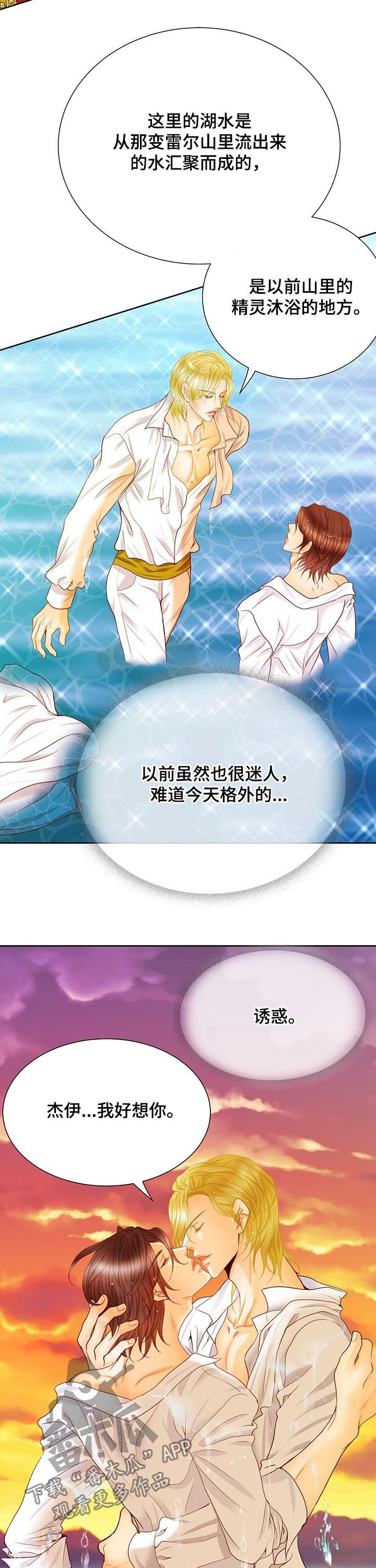 第100话3