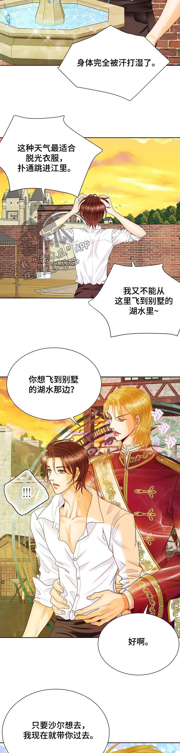 第99话11