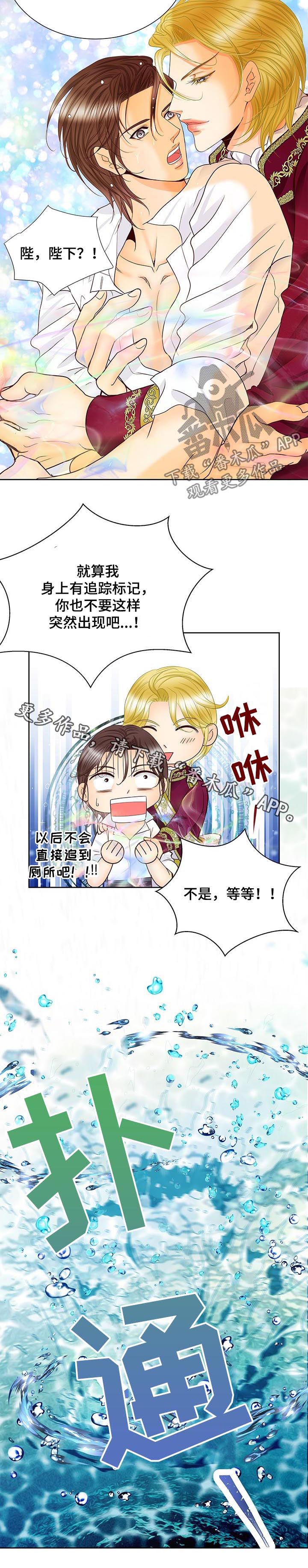 第99话12