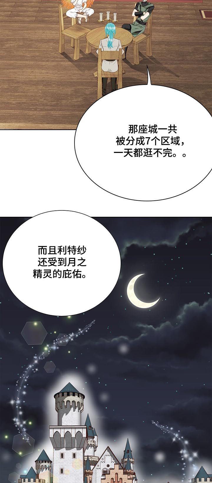第99话6