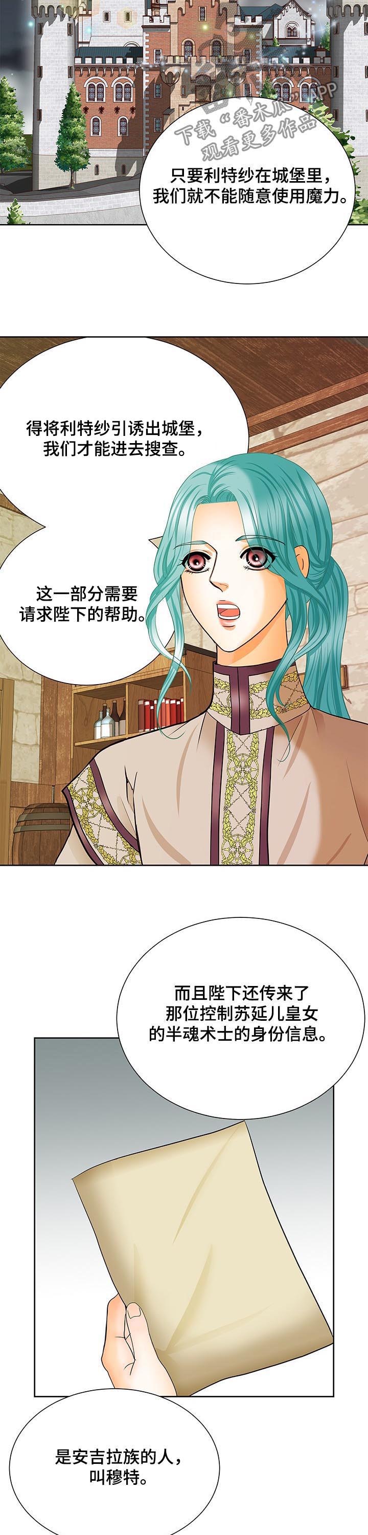 第99话7
