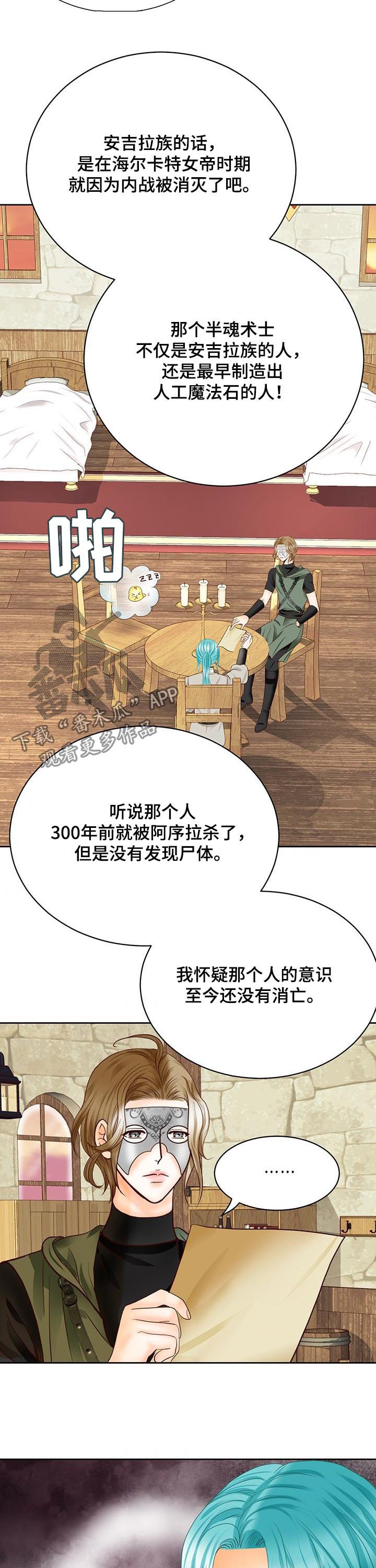 第99话8