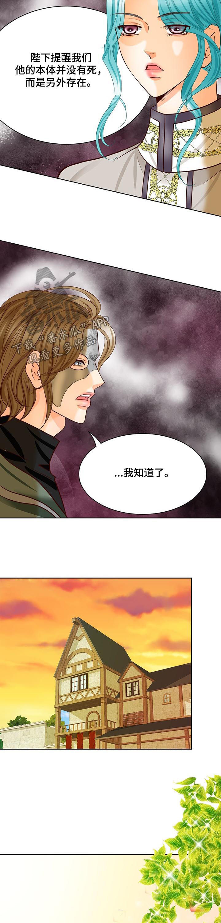 第99话9