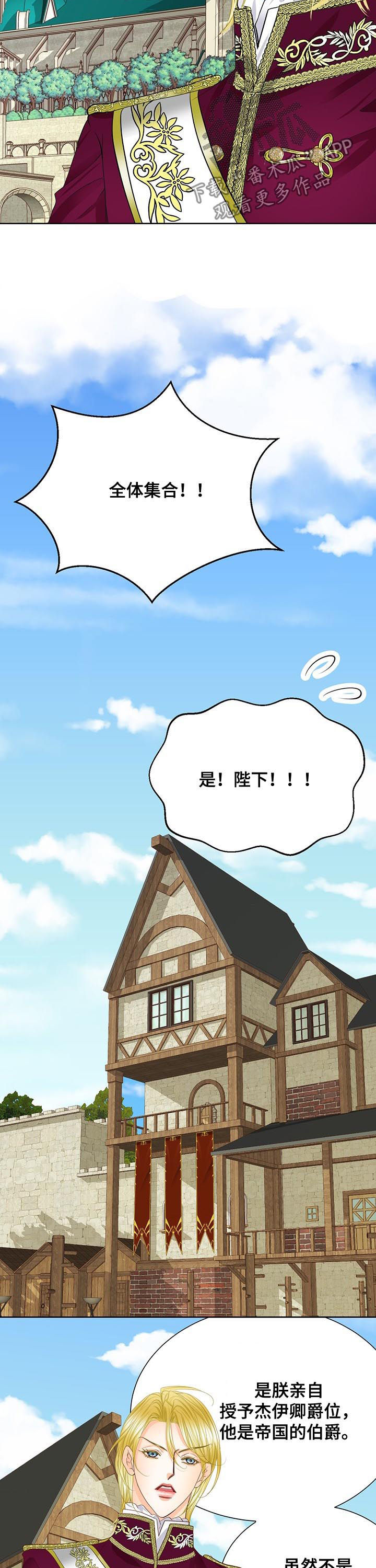 第98话1