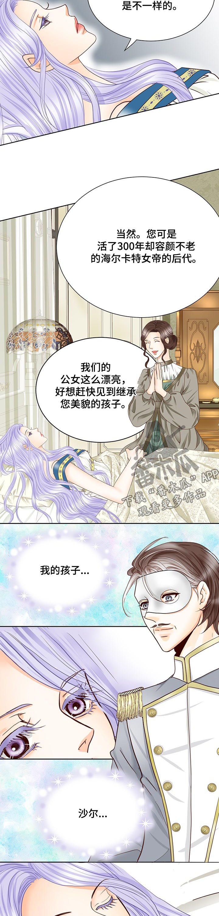 第98话10