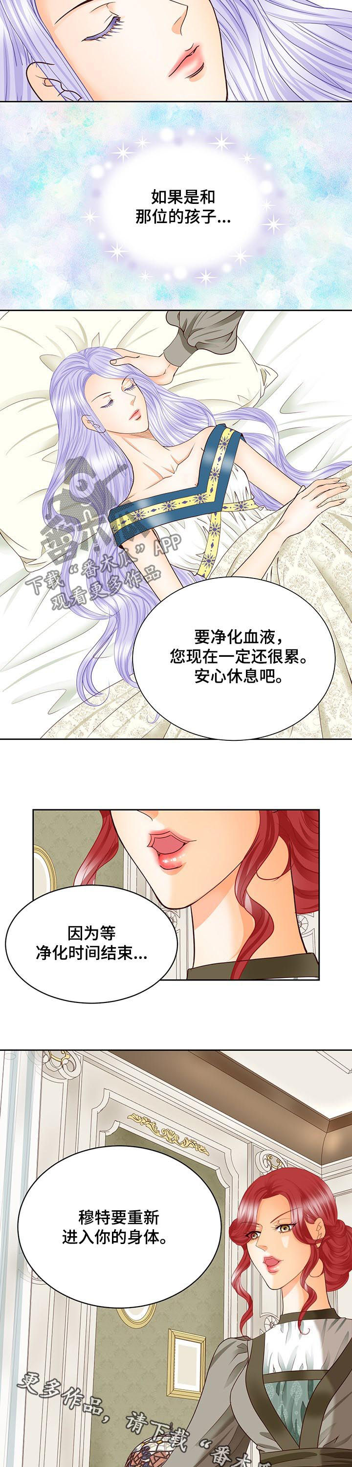 第98话11