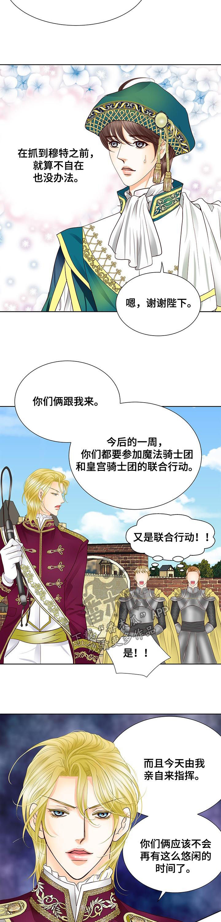 第98话3