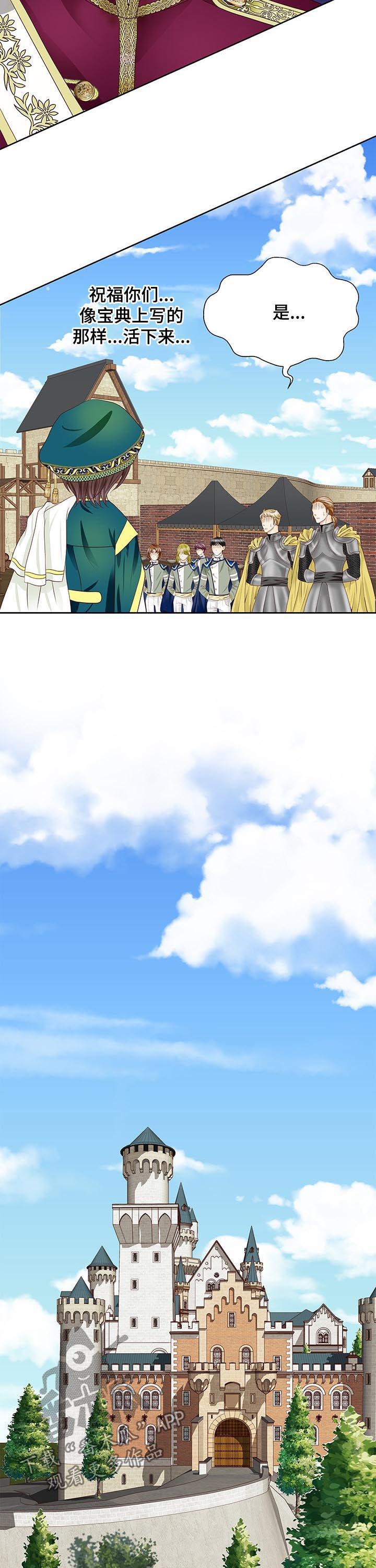 第98话4