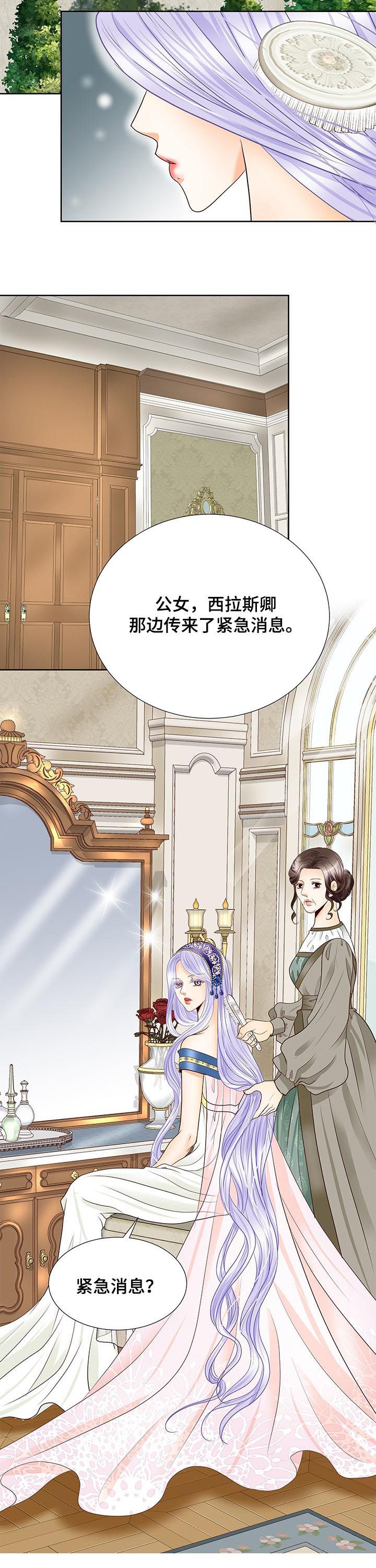 第98话5