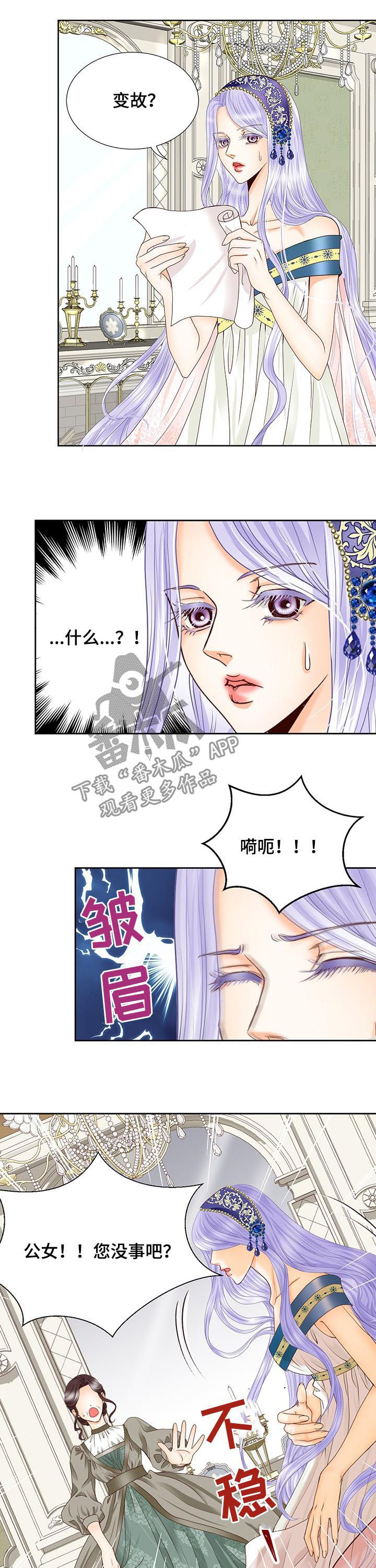 第98话7