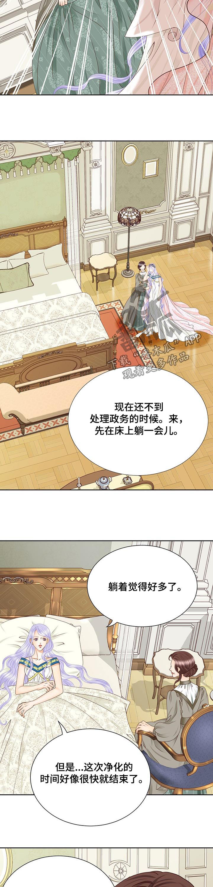 第98话8