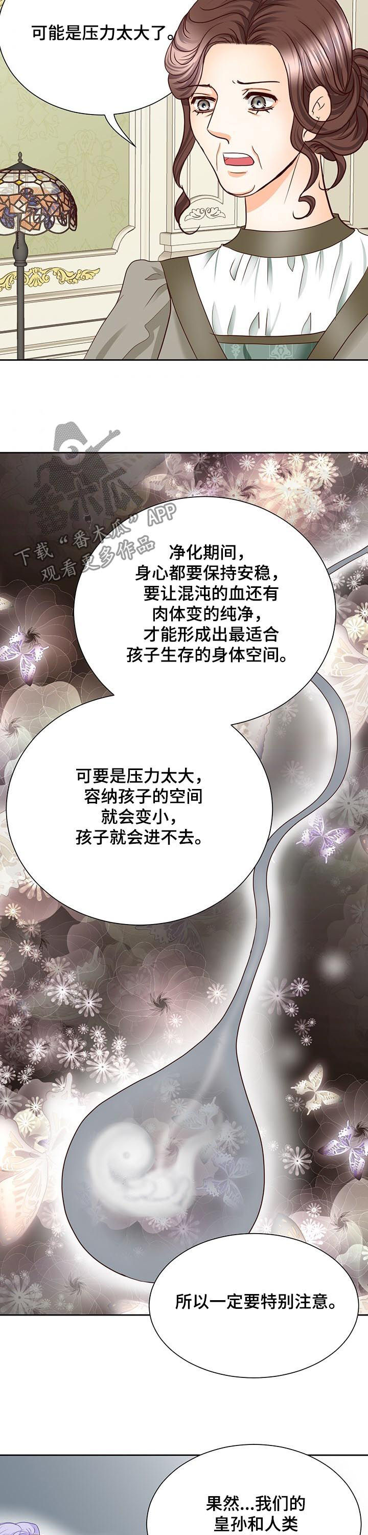 第98话9