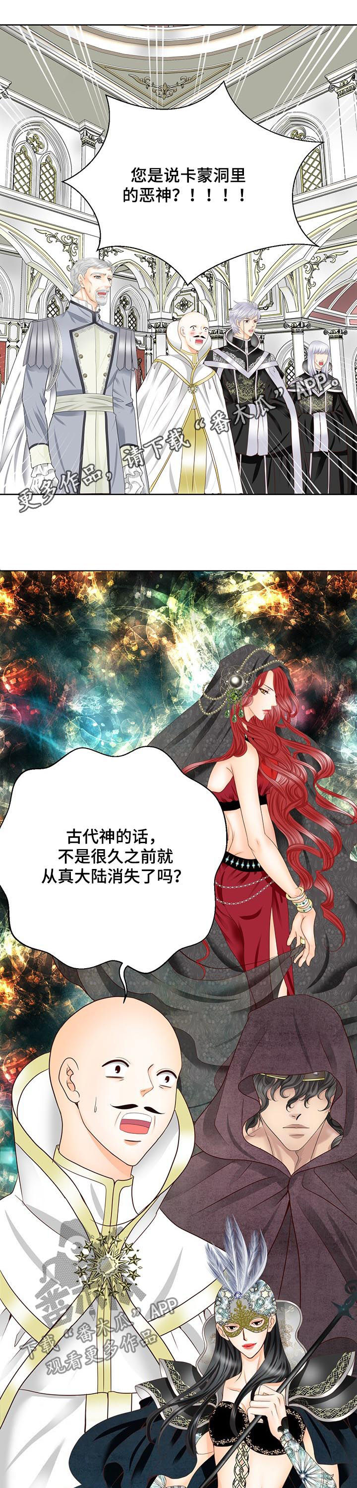 第97话0