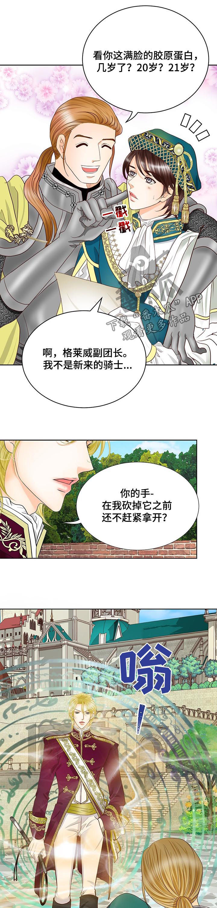 第97话12